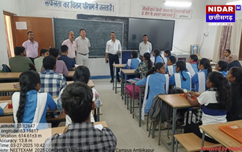 नीट 2025: अंबिकापुर में निःशुल्क कोचिंग की हुई शुरुआत, छात्रों को मिलेगी हॉस्टल व लाइब्रेरी सुविधा