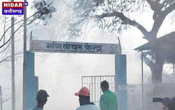 मणिकंचन केंद्र में लगी भीषण आग, लाखों का सामान जलकर राख