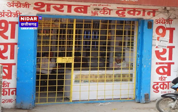 1 अप्रैल से छत्तीसगढ़ में सस्ती होगी शराब: जानिए नई कीमतें और दुकान शिफ्टिंग प्लान