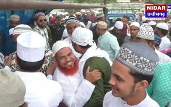 रायगढ़ में धूमधाम से मनाई गई ईद, मस्जिदों में गूंजीं दुआएं