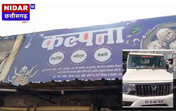 GST अफसरों की बड़ी कार्रवाई: रेस्टोरेंट और कारोबारियों के ठिकानों पर छापेमारी