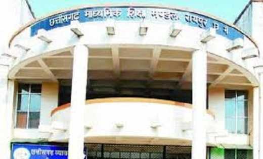 बोर्ड परीक्षा के नाम पर ठगी