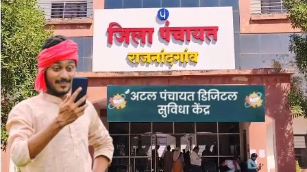 छत्तीसगढ़ के गांवों में डिजिटल क्रांति! 24 अप्रैल से शुरू होंगे 'अटल पंचायत डिजिटल सुविधा केंद्र'