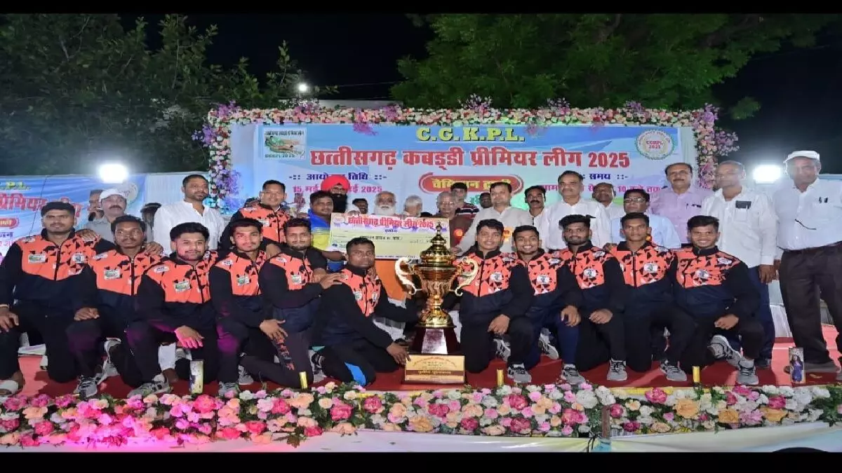 छत्तीसगढ़ कबड्डी प्रीमियर लीग (CKPL) 2025