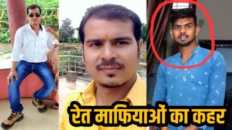 छत्तीसगढ़ में रेत माफिया का कहर: पटवारी और पत्रकार पर जानलेवा हमला, बालोद में दहशत का माहौल