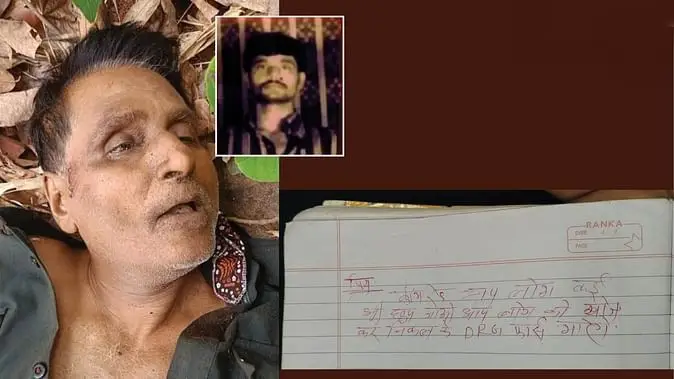 CG ब्रेकिंग: नारायणपुर मुठभेड़ में मारा गया नक्सल थिंक टैंक बसव राजू, डेरे से मिली खौफनाक डायरी