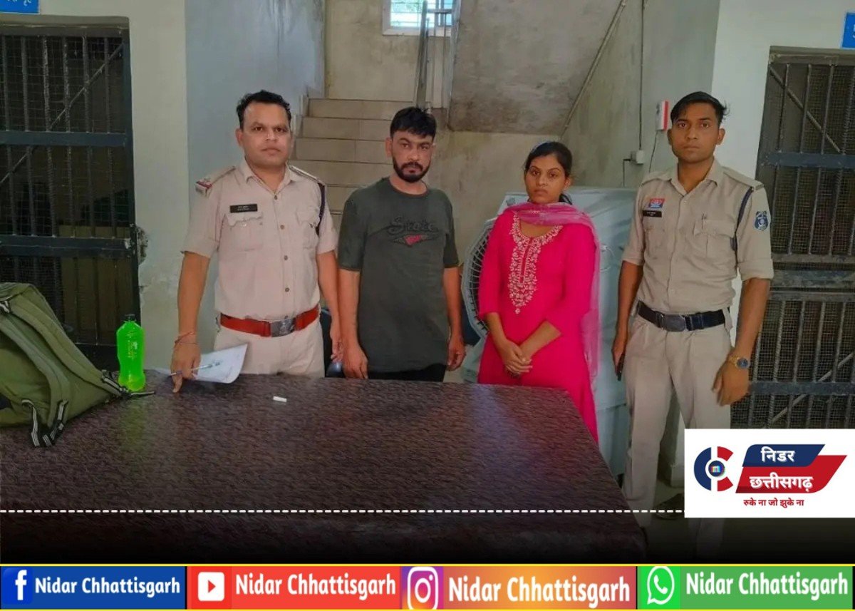 मैरिज ब्यूरो की ठगी: बिलासपुर में शादी, हरियाणा में छल! शादीशुदा पति से कराई युवती की शादी