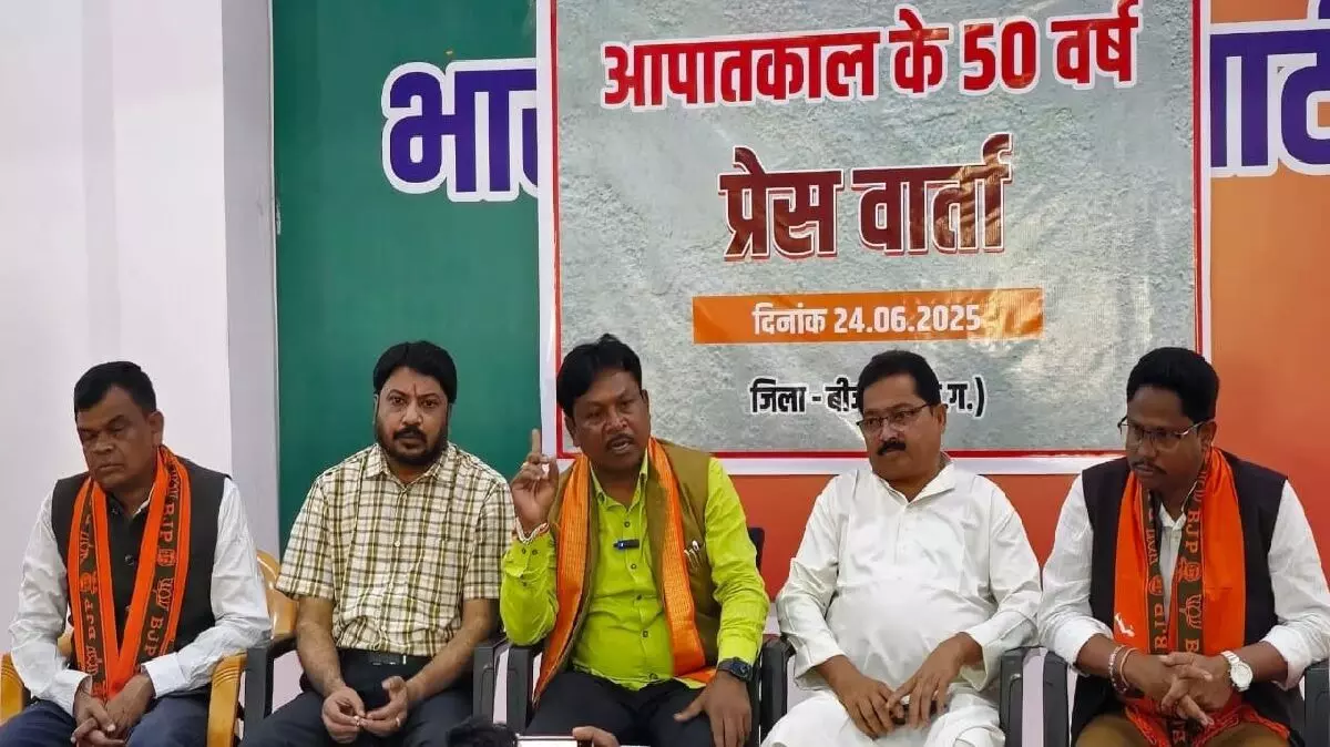 आपातकाल का 'काला सच': "सत्ता बचाने को इंदिरा गांधी ने कुचला था संविधान" - बस्तर सांसद का कांग्रेस पर बड़ा हमला