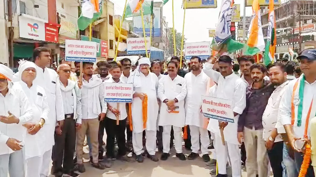 बलौदा बाजार में कांग्रेस की 'संविधान बचाओ यात्रा': केंद्र सरकार पर तीखे आरोप, संविधान रक्षा का संकल्प