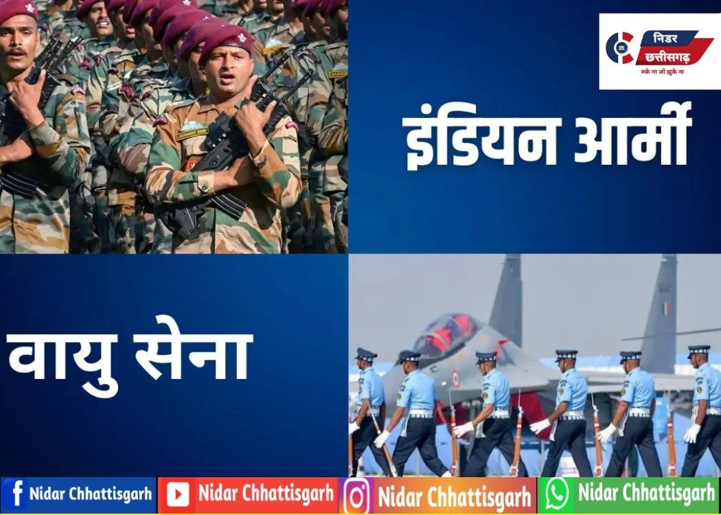 Indian Army vs Air Force: किसकी सैलरी है ज्यादा? जानें सिपाही से लेकर अफसर तक का पूरा सैलरी स्ट्रक्चर