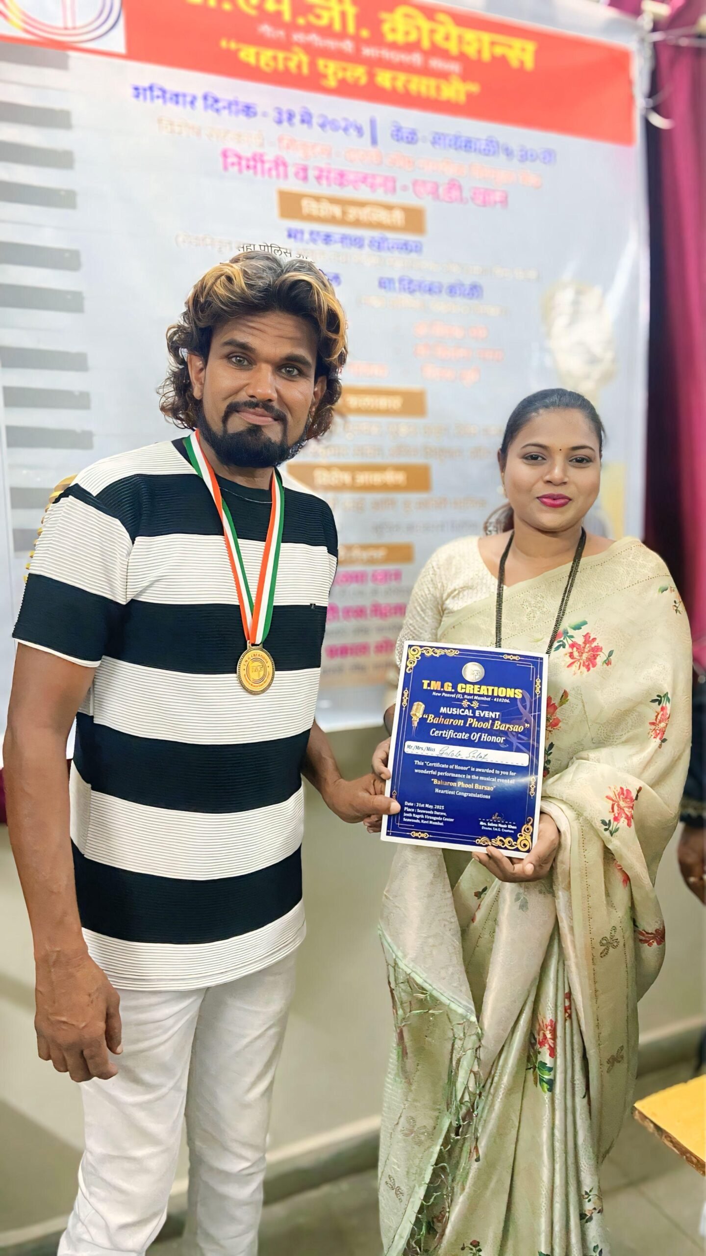 गुलाब सलाट: एक प्रेरणादायक एक्शन अभिनेता की जीवनी