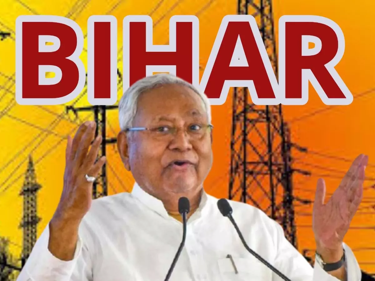 बिहार में 125 यूनिट मुफ्त बिजली: CM नीतीश का बड़ा ऐलान, 1.67 करोड़ परिवारों को राहत | जानें पूरा प्लान