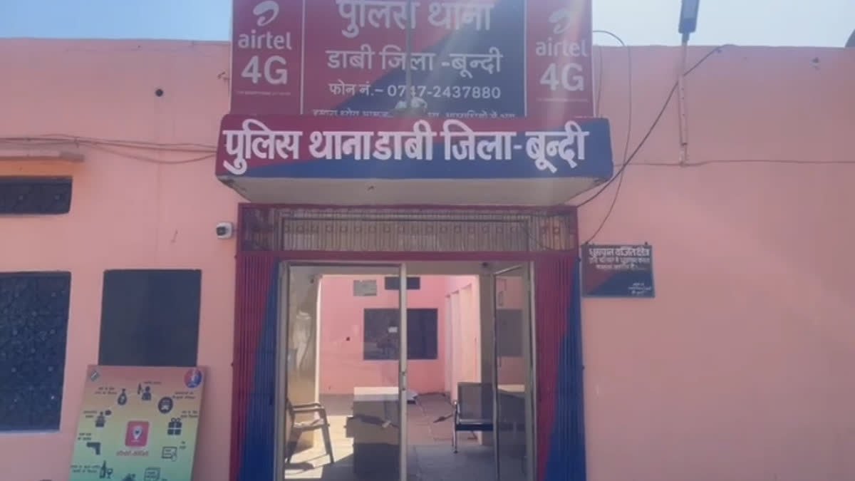 राजस्थान: बूंदी की खड़ीपुर पंचायत में ₹24 लाख से अधिक का घोटाला, सरपंच और पूर्व सचिव पर FIR दर्ज