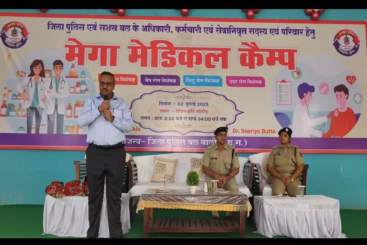 बालोद पुलिस की सराहनीय पहल: पुलिसकर्मियों और उनके परिवारों के लिए विशाल स्वास्थ्य शिविर, मिला निशुल्क इलाज