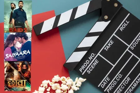 2025 में बॉक्स ऑफिस पर इन 5 फिल्मों का धमाल, तोड़ दिए कमाई के सारे रिकॉर्ड! मुंबई: साल 2025 बॉलीवुड के लिए अब तक बेहद शानदार साबित हुआ है। इस साल रिलीज हुई कई फिल्मों ने न केवल दर्शकों का दिल जीता, बल्कि बॉक्स ऑफिस पर भी पैसों की बारिश कर दी। आज हम आपको इस साल की उन टॉप 5 फिल्मों के बारे में बताने जा रहे हैं, जिन्होंने अपनी दमदार कहानी और बेहतरीन अभिनय के दम पर दुनिया भर में सबसे ज्यादा कमाई की है। 1. छावा (Chhaava) इस लिस्ट में पहले नंबर पर विक्की कौशल और रश्मिका मंदाना की ऐतिहासिक एक्शन फिल्म 'छावा' है।[1] मराठा सम्राट संभाजी महाराज के जीवन पर आधारित इस फिल्म ने बॉक्स ऑफिस पर तहलका मचा दिया।[1] फिल्म में अक्षय खन्ना द्वारा निभाए गए औरंगजेब के किरदार को भी काफी सराहा गया। 'छावा' ने दुनिया भर में लगभग ₹797.34 करोड़ का शानदार कलेक्शन किया है।[1][2] 2. सैयारा (Saiyaara) डेब्यूटांट अहान पांडे और अनीत पड्डा की रोमांटिक ड्रामा 'सैयारा' इस साल की सबसे बड़ी सरप्राइज हिट साबित हुई है।[3][4] इस फिल्म ने अपनी दिल छू लेने वाली कहानी और बेहतरीन संगीत के दम पर दर्शकों, खासकर युवाओं के बीच एक खास जगह बनाई है।[3] फिल्म ने पिछले 15 सालों में बनी कई लव स्टोरीज के रिकॉर्ड तोड़ दिए हैं और अब तक लगभग ₹255.65 करोड़ की कमाई कर चुकी है।[2] 3. सितारे ज़मीन पर (Sitaare Zameen Par) आमिर खान और जेनेलिया डिसूजा की फिल्म 'सितारे जमीन पर' ने एक बार फिर साबित कर दिया कि एक अच्छी कहानी हमेशा दर्शकों को पसंद आती है।[5] यह फिल्म 2007 की क्लासिक 'तारे जमीन पर' का आध्यात्मिक सीक्वल है।[5] फिल्म को आलोचकों से भी भरपूर सराहना मिली है। बॉक्स ऑफिस पर 'सितारे जमीन पर' ने दुनिया भर में लगभग ₹257.88 करोड़ का कलेक्शन किया है।[2] 4. रेड 2 (Raid 2) अजय देवगन एक बार फिर अपने दमदार आईआरएस अधिकारी अमेय पटनायक के किरदार में लौटे और दर्शकों का दिल जीत लिया। 'रेड 2' ने अपनी रोमांचक कहानी और दमदार एक्शन से दर्शकों को बांधे रखा। फिल्म को दर्शकों से जबरदस्त प्रतिक्रिया मिली और इसने भारत में लगभग ₹243.06 करोड़ का कारोबार किया।[2] 5. हाउसफुल 5 (Housefull 5) अक्षय कुमार, अभिषेक बच्चन और रितेश देशमुख की तिकड़ी ने एक बार फिर 'हाउसफुल 5' के साथ दर्शकों को हंसा-हंसा कर लोटपोट कर दिया।[6] यह सस्पेंस-कॉमेडी फिल्म अपनी मल्टी-स्टारर कास्ट और मजेदार कहानी के दम पर बॉक्स ऑफिस पर सफल रही। फिल्म ने लगभग ₹238.09 करोड़ का कलेक्शन किया है।[2][6] इन फिल्मों की शानदार सफलता ने यह साबित कर दिया है कि दर्शक आज भी अच्छी कहानियों और दमदार अभिनय को तरजीह देते हैं, चाहे फिल्म में बड़े सितारे हों या नए कलाकार।