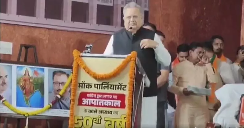 आपातकाल के 50 साल: रायपुर में गूंजी लोकतंत्र की आवाज, BJYM की 'युवा संसद' में जुटे दिग्गज नेता