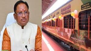 श्री रामलला दर्शन योजना: इस साल की पहली विशेष ट्रेन आज रवाना, CM साय दिखाएंगे हरी झंडी