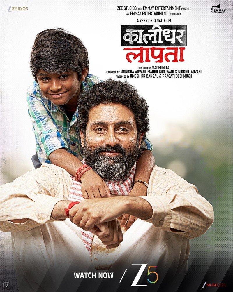 कालीधर लापता में अभिषेक बच्चन की अदाकारी ने जीता दिल, बिग बी ने की भावुक प्रतिक्रिया