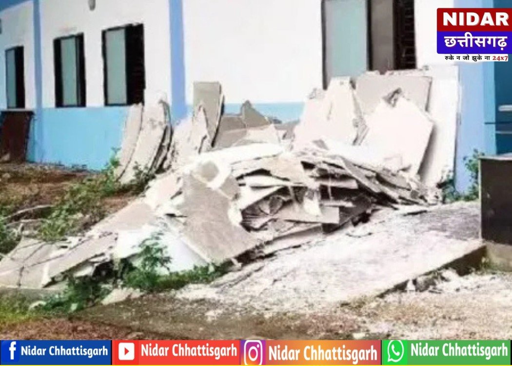 छत्तीसगढ़ हाउसिंग बोर्ड में बड़ी कार्रवाई: कन्वेंशनल हॉल की सीलिंग गिरने पर दो इंजीनियर निलंबित