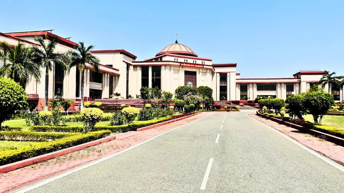 बेटी के भरण-पोषण से इनकार, हाई कोर्ट ने कांस्टेबल पिता की याचिका खारिज की