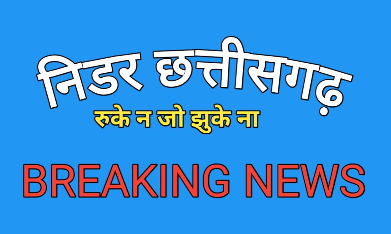 "मंत्री जी के दौरे का 'खर्चा-पानी' चाहिए..." - अफसर की रिश्वतखोरी का ऑडियो वायरल, प्रशासन में मचा हड़कंप!