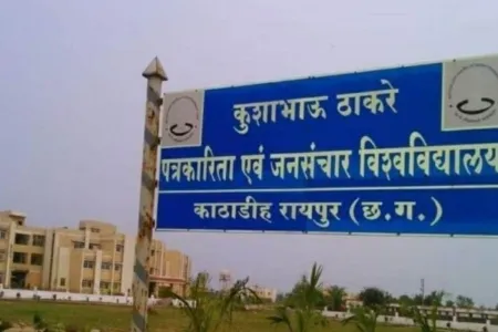 कुशाभाऊ ठाकरे पत्रकारिता विवि में भर्ती पर महासंग्राम: 9 साल से कार्यरत अतिथि शिक्षकों ने खोला मोर्चा, कुलपति के सामने रखीं 6 मांगें