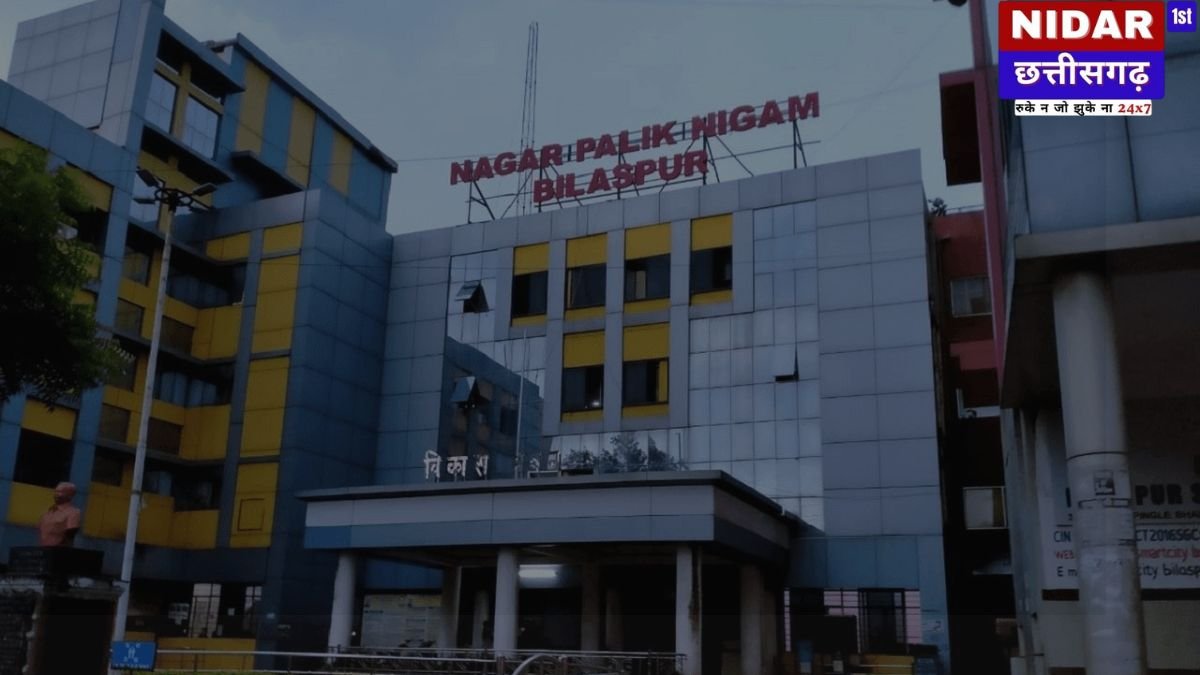 बिलासपुर में गिरते भू-जल स्तर पर निगम सख्त: 3623 भवन मालिकों को नोटिस, सुरक्षा निधि जब्त करने की चेतावनी!
