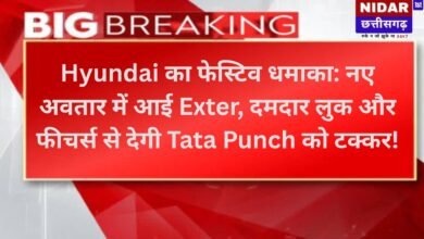 Hyundai का फेस्टिव धमाका: नए अवतार में आई Exter, दमदार लुक और फीचर्स से देगी Tata Punch को टक्कर!