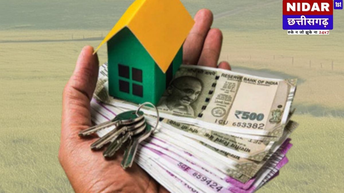 होम लोन की महंगी EMI से हैं परेशान? मोदी सरकार की यह स्कीम देगी बड़ी राहत, मात्र 7.5% ब्याज पर मिलेगा पैसा