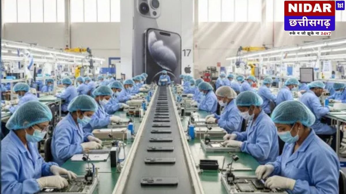 iPhone 17 अब बनेगा भारत में! क्या Apple के फोन होंगे सस्ते? जानें पूरी जानकारी