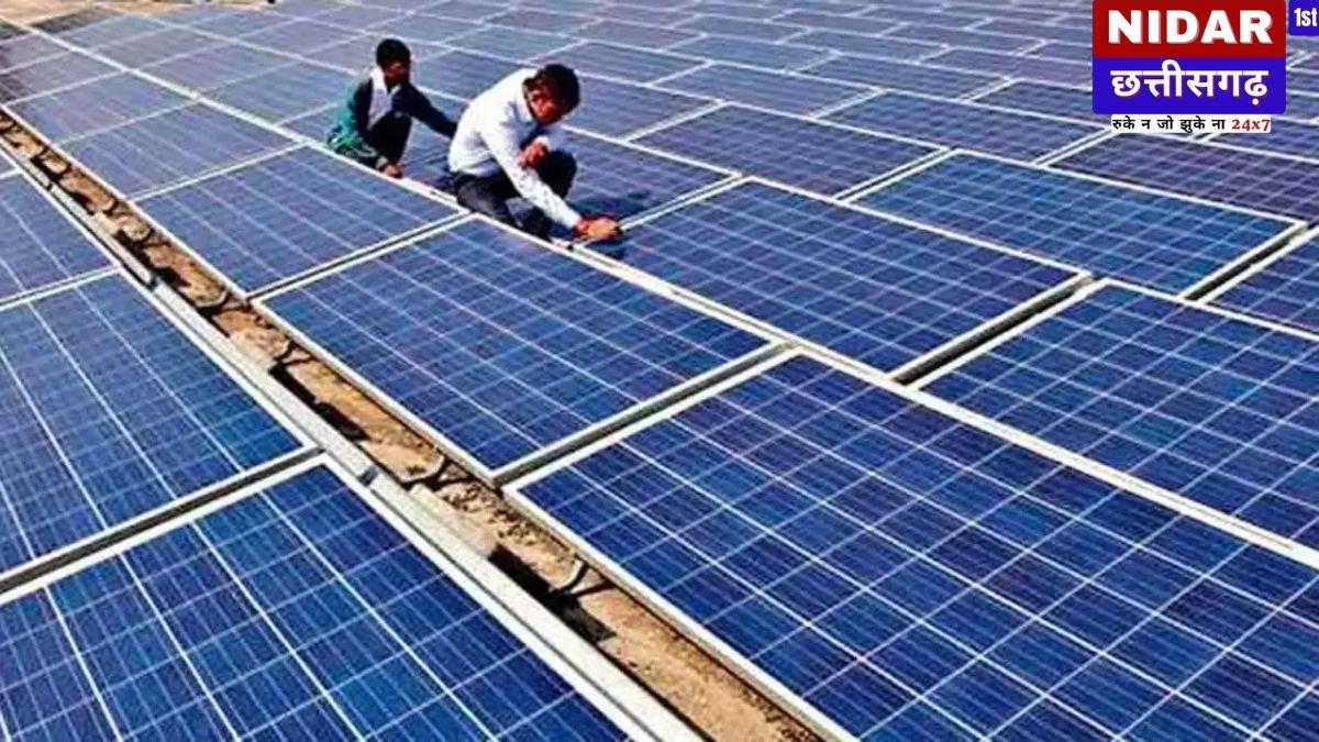 छत्तीसगढ़ में बिजली पर संग्राम: कांग्रेस ने पूछा- 'मुफ्त बिजली देनी है तो सोलर पैनल फ्री क्यों नहीं?', BJP का पलटवार
