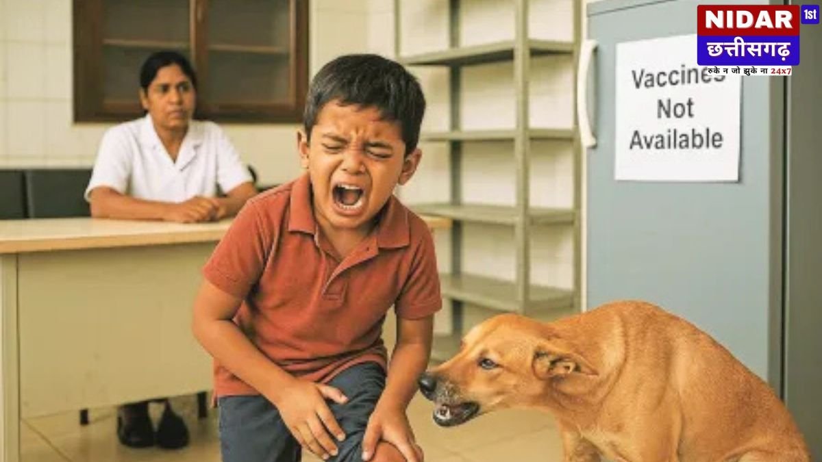 बस्तर में स्वास्थ्य व्यवस्था बेहाल: सरकारी अस्पतालों से एंटी-रेबीज वैक्सीन गायब, ₹4500 में खरीदने को मजबूर मरीज