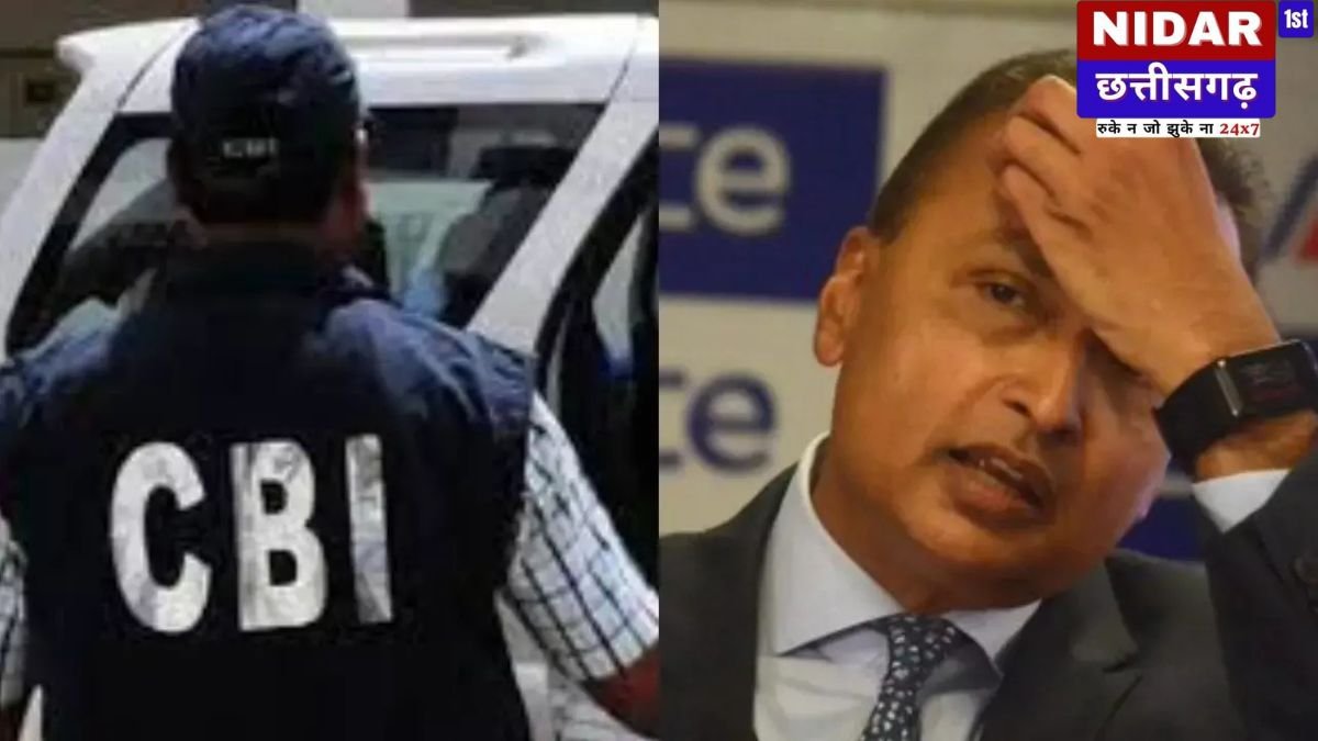 अनिल अंबानी की मुश्किलें बढ़ीं: लोन फ्रॉड केस में घर पर CBI का छापा, ED पहले ही कस चुकी है शिकंजा मुख्य बिंदु: SBI से जुड़े लोन फ्रॉड मामले में CBI की बड़ी कार्रवाई। मुंबई स्थित अनिल अंबानी के आवास पर सुबह-सुबह पहुंची टीम। ED भी कर रही है 17,000 करोड़ के बैंक धोखाधड़ी मामले की जांच। अंबानी के खिलाफ पहले से ही लुकआउट सर्कुलर (LOC) है जारी। नई दिल्ली/मुंबई: उद्योगपति और रिलायंस ADAG ग्रुप के चेयरमैन अनिल अंबानी के लिए शनिवार की सुबह मुश्किलों का नया दौर लेकर आई। केंद्रीय जांच ब्यूरो (CBI) की एक टीम ने बैंक लोन धोखाधड़ी मामले में उनके मुंबई स्थित आवास पर छापेमारी की। यह कार्रवाई ऐसे समय में हुई है जब अंबानी पहले से ही प्रवर्तन निदेशालय (ED) की एक अन्य जांच का सामना कर रहे हैं, जिसमें उनके देश छोड़ने पर भी रोक लगी हुई है। CBI ने क्यों मारा छापा? SBI से जुड़ा है मामला CBI की टीम शनिवार सुबह करीब 7 बजे मुंबई के कफ परेड इलाके में स्थित अनिल अंबानी के आवास 'सी विंड' पर पहुंची। सूत्रों के अनुसार, यह छापेमारी भारतीय स्टेट बैंक (SBI) द्वारा दर्ज कराई गई एक शिकायत के आधार पर की गई है, जिसमें रिलायंस कम्युनिकेशंस (RCom) द्वारा लिए गए लोन में 2,000 करोड़ रुपये से अधिक की धोखाधड़ी का आरोप है। CBI अधिकारियों ने कार्रवाई की पुष्टि की है, लेकिन फिलहाल इस पर विस्तृत जानकारी देने से परहेज किया है। जिस समय यह छापेमारी हुई, अनिल अंबानी का परिवार घर पर ही मौजूद था। ED का शिकंजा और देश छोड़ने पर रोक CBI की यह कार्रवाई ऐसे समय में हुई है जब अनिल अंबानी पहले से ही प्रवर्तन निदेशालय (ED) के रडार पर हैं। ED उनके खिलाफ 17,000 करोड़ रुपये के एक बड़े कथित बैंक लोन धोखाधड़ी मामले की जांच कर रही है। इसी मामले में जांच को प्रभावित होने से रोकने के लिए ED के अनुरोध पर अनिल अंबानी के खिलाफ एक लुकआउट सर्कुलर (LOC) भी जारी किया जा चुका है। इसका मतलब है कि वह बिना पूर्व अनुमति के देश छोड़कर नहीं जा सकते। दोहरी जांच की आंच में अनिल अंबानी ED ने इसी साल 5 अगस्त को अनिल अंबानी को पूछताछ के लिए तलब भी किया था। ED का मामला बैंकों के एक कंसोर्टियम (समूह) से ADAG समूह की कंपनियों द्वारा लिए गए हजारों करोड़ के लोन की कथित हेराफेरी और दुरुपयोग से जुड़ा है। अब CBI की इस नई कार्रवाई से यह साफ हो गया है कि अनिल अंबानी दो-दो केंद्रीय जांच एजेंसियों की जांच के घेरे में आ गए हैं, जिससे उनकी कानूनी मुश्किलें काफी बढ़ गई हैं।