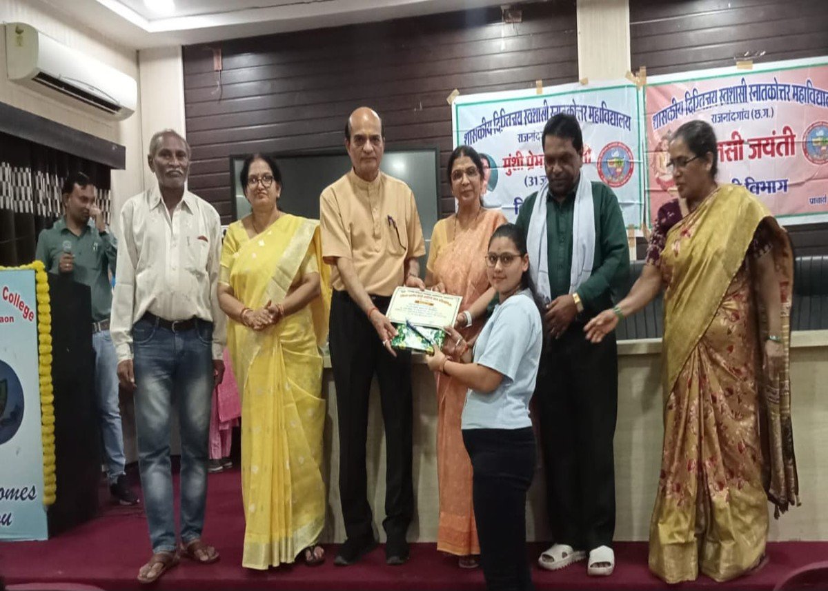 साहित्य के दो स्तंभों को एक साथ नमन: दिग्विजय कॉलेज में धूमधाम से मनी तुलसी और प्रेमचंद की जयंती