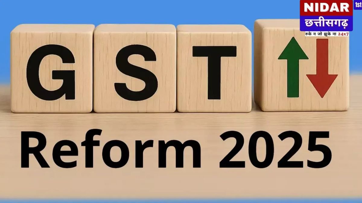 GST में ऐतिहासिक सुधार: अब 3 दिन में मिलेगा पंजीयन, रिफंड भी होगा ऑटोमैटिक; कारोबारियों को होगा बड़ा फायदा