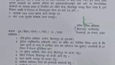 बिलासपुर में शर्मनाक घटना: जब्त शराब बेचने वाले 2 पुलिसकर्मी सस्पेंड, गांव वालों ने बुलाई थी पंचायत