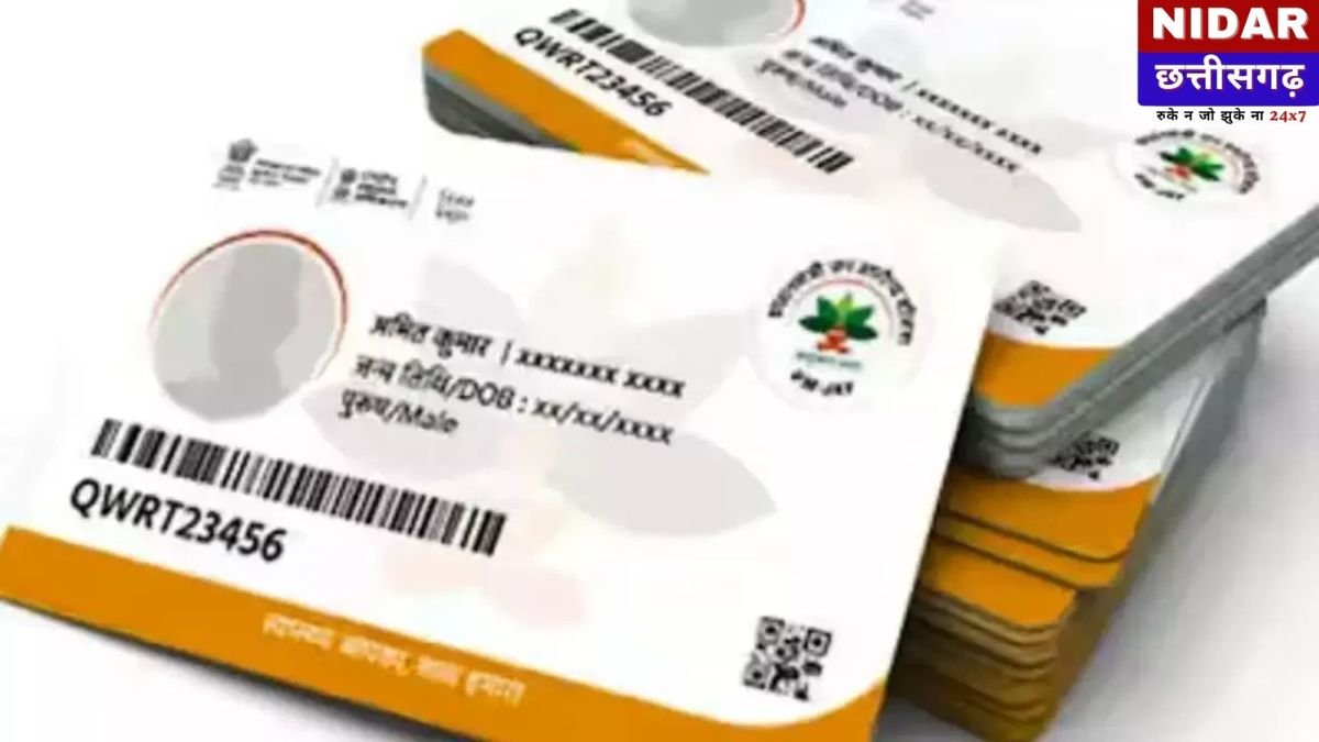 आयुष्मान योजना: डॉक्टरों को मिली आंशिक राहत, 2 साल से लंबित 40 करोड़ की प्रोत्साहन राशि का 10% भुगतान शुरू