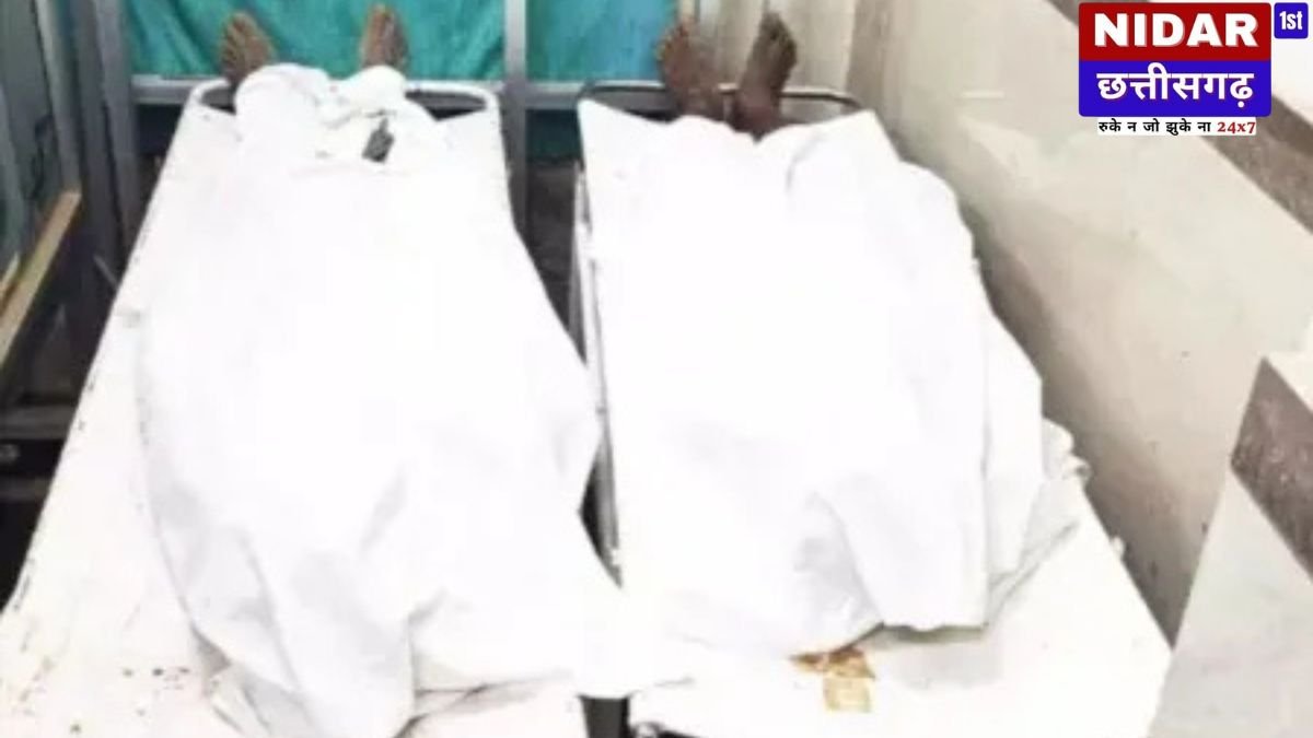 सूरजपुर में दर्दनाक हादसा: बिजली का पोल हटाते समय करंट लगने से 2 मजदूरों की मौत, मकान मालिक गंभीर