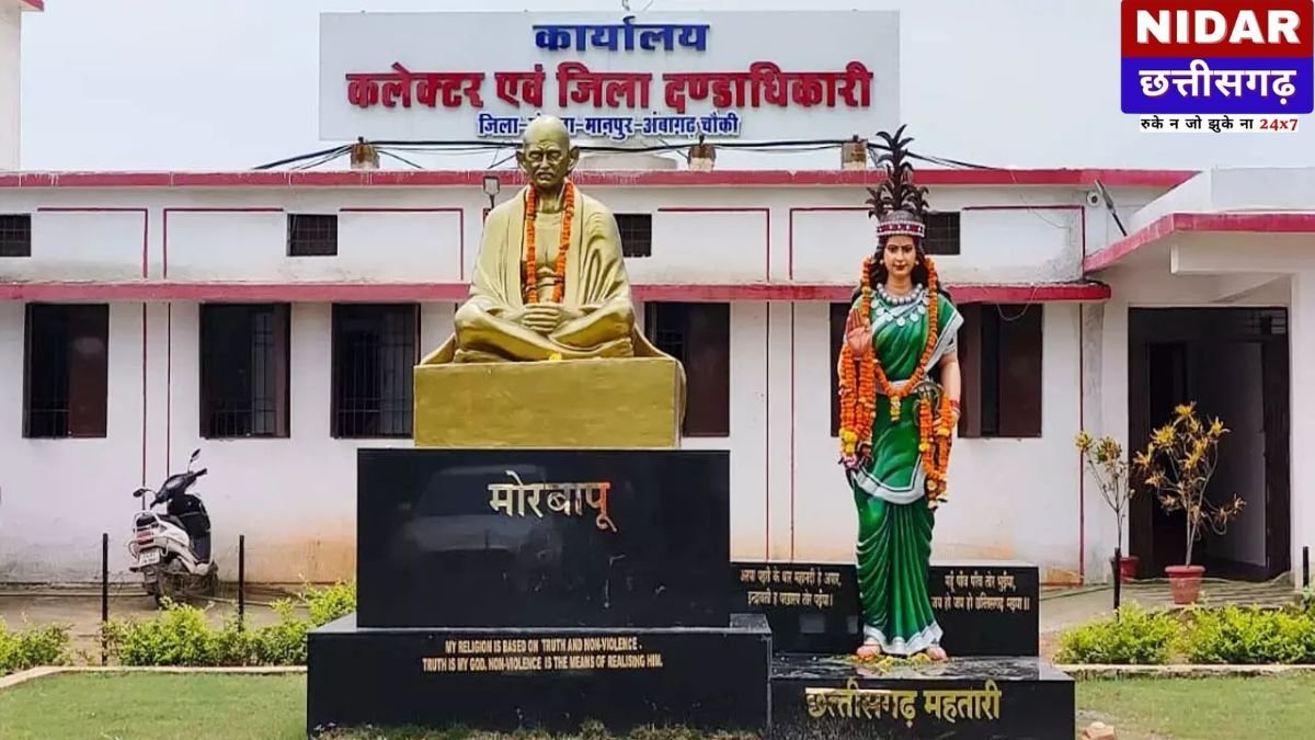 छत्तीसगढ़ में नौकरी का महाघोटाला: 38 महीने से फर्जी नियुक्ति पर 'सरकारी नौकरी' कर रहे थे 9 लोग, अब एक्शन!