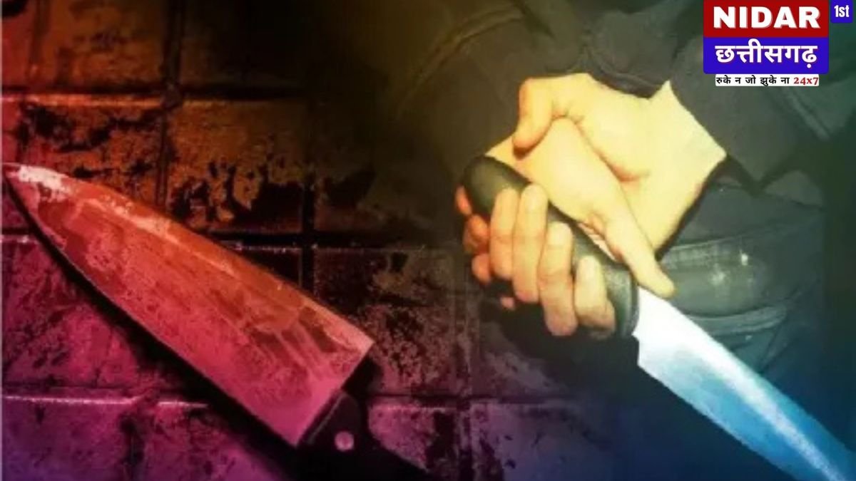 रायपुर में फिर खूनी खेल: दर्जन भर बदमाशों ने युवक को घर से घसीटकर चाकुओं से गोदा, इलाज के दौरान मौत