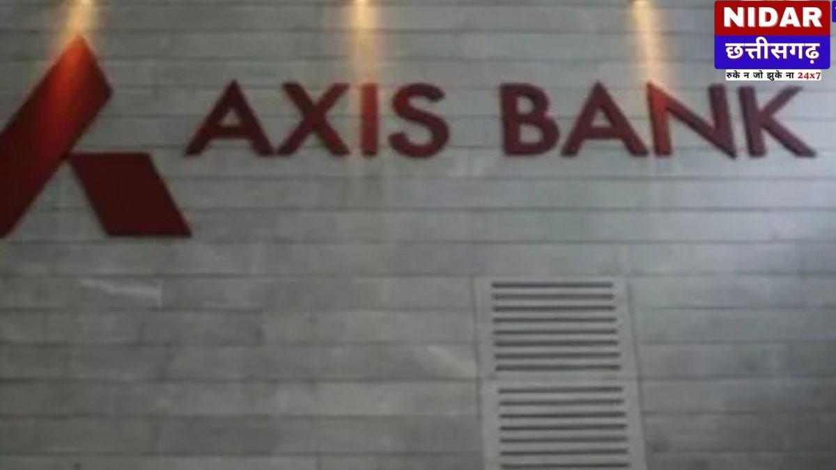 कोरबा नगर निगम में 79 लाख का बड़ा फ्रॉड, एक्सिस बैंक का मैनेजर और कैशियर गिरफ्तार