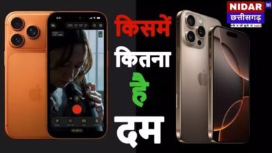 iPhone 17 Pro का जलवा: क्या Apple का नवीनतम फ्लैगशिप पिछली पीढ़ी को दे रहा कड़ी टक्कर? विस्तृत तुलना और विश्लेषण