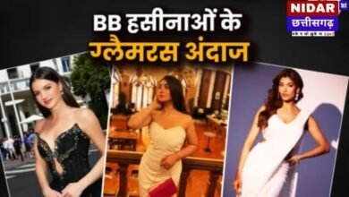 बिग बॉस 19 की 'ग्लैमरस क्वीन्स': अदाएं ऐसी कि आप भी कहेंगे WOW!