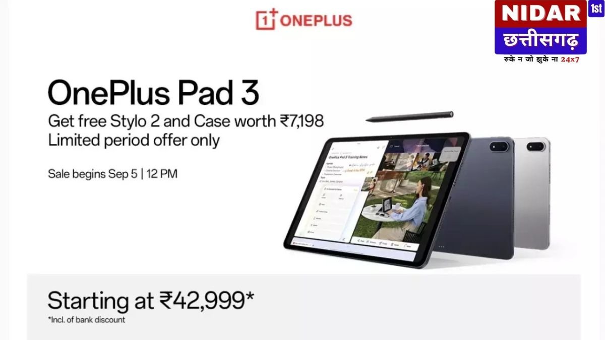 OnePlus Pad 3 भारत में लॉन्च: 16GB RAM और 13.2-इंच डिस्प्ले, जानें कीमत और खूबियां