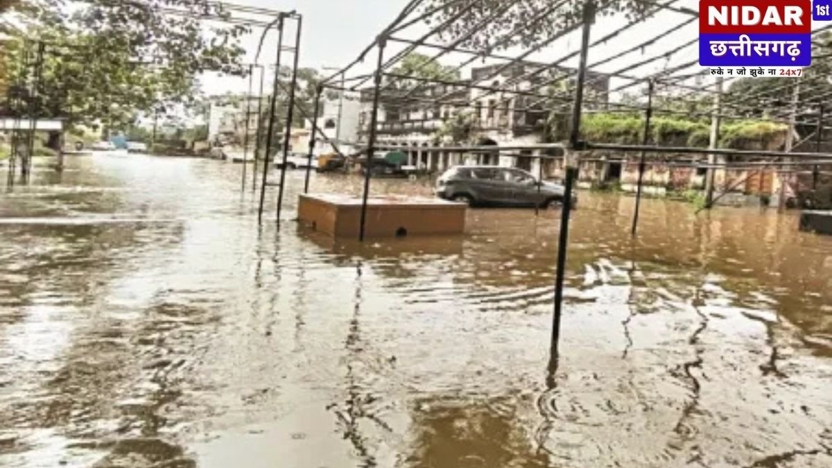 CG News: एक घंटे की बारिश ने खोली रेलवे निर्माण कार्यों की पोल, स्टेशन रोड डूबा, 200 घरों में घुसा पानी!