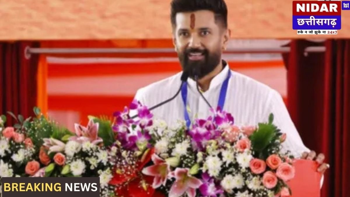 बिहार चुनाव 2025: NDA में सीट बंटवारे का काउंटडाउन शुरू, चिराग पासवान ने बताया कब होगा फैसला