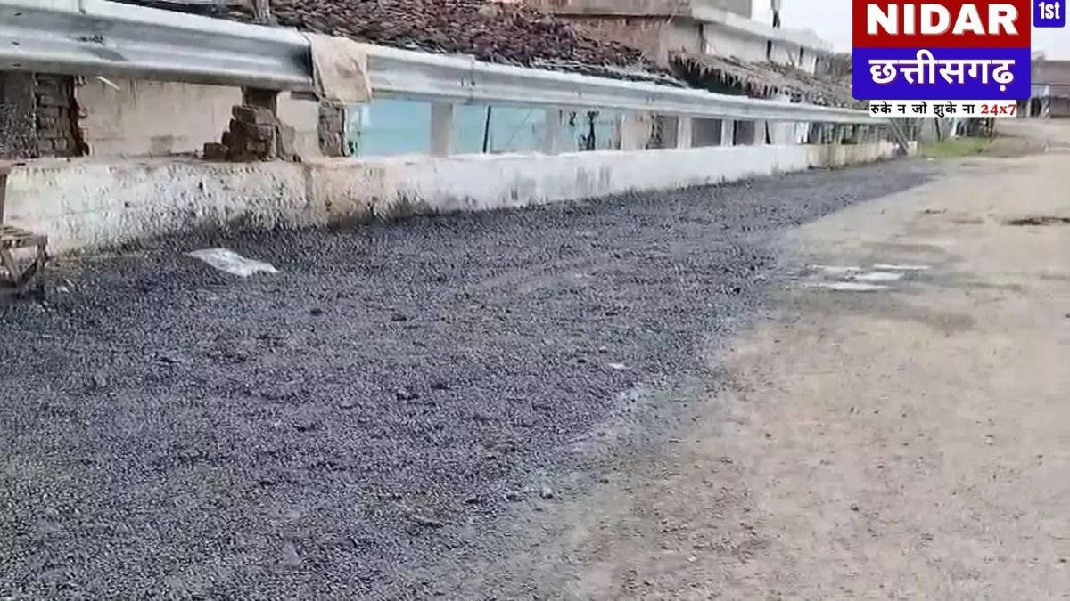 कवर्धा में 'भ्रष्टाचार' की पोल: दो माह में ही धंसने लगी करोड़ों की लागत से बनी पुल सड़क