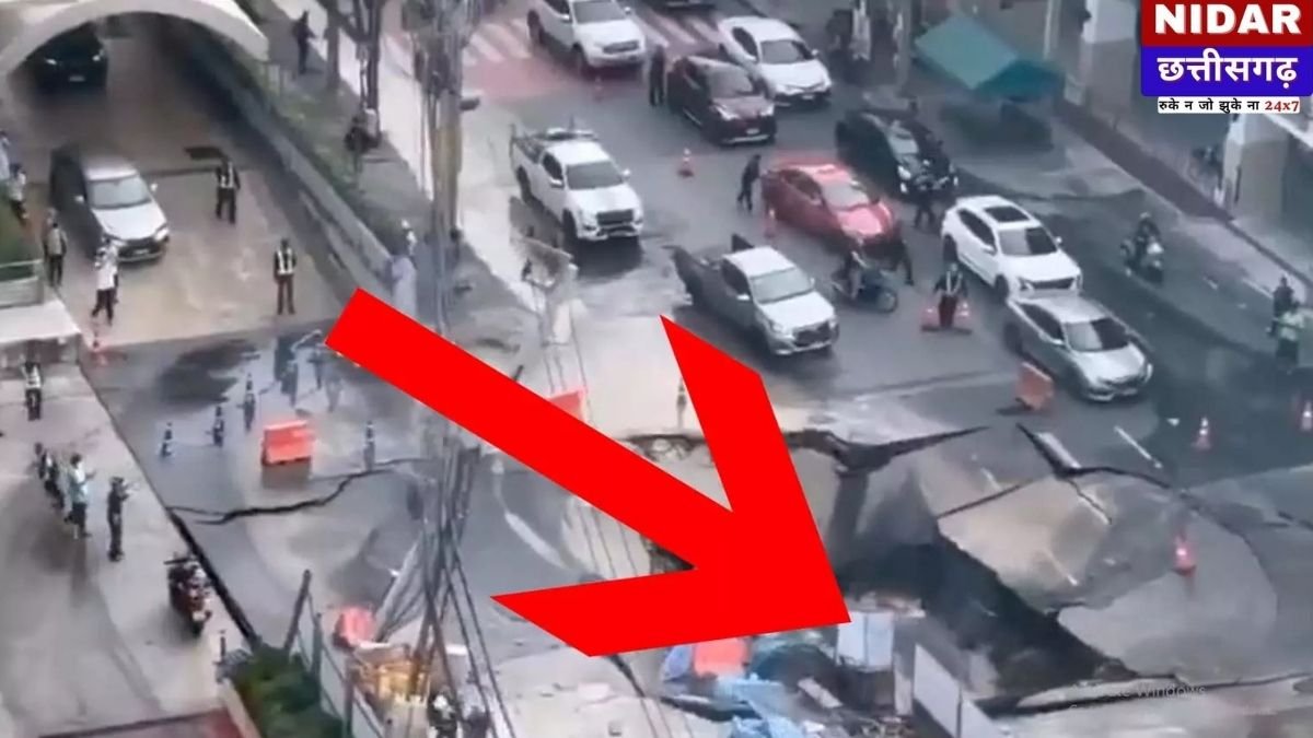 बीच सड़क धंसी ज़मीन: 50 मीटर गहरे गड्ढे में समाई गाड़ियां, मचा हड़कंप!
