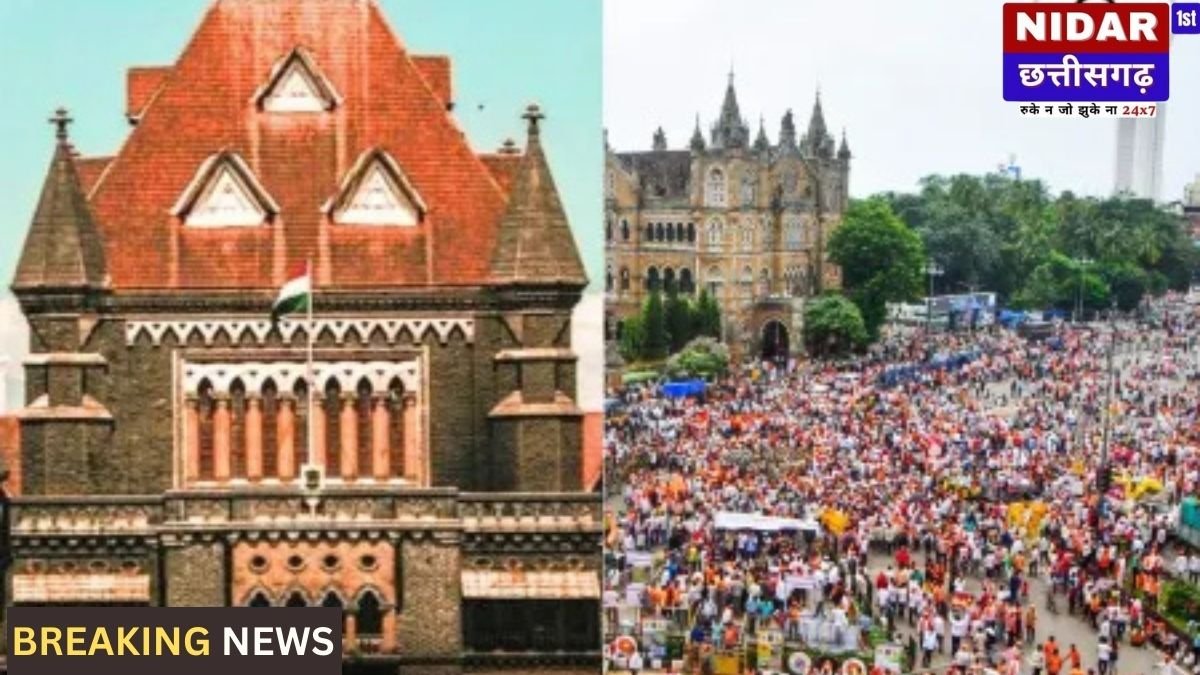 बॉम्बे हाईकोर्ट में मराठा आरक्षण पर सुनवाई से जज ने खींचे हाथ: कुनबी प्रमाण पत्र वितरण का रास्ता साफ!