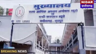 छत्तीसगढ़ के बड़े घोटालों पर शिकंजा: EOW/ACB की तीन राज्यों में ताबड़तोड़ छापेमारी